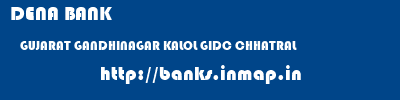 DENA BANK  GUJARAT GANDHINAGAR KALOL GIDC CHHATRAL  banks information 